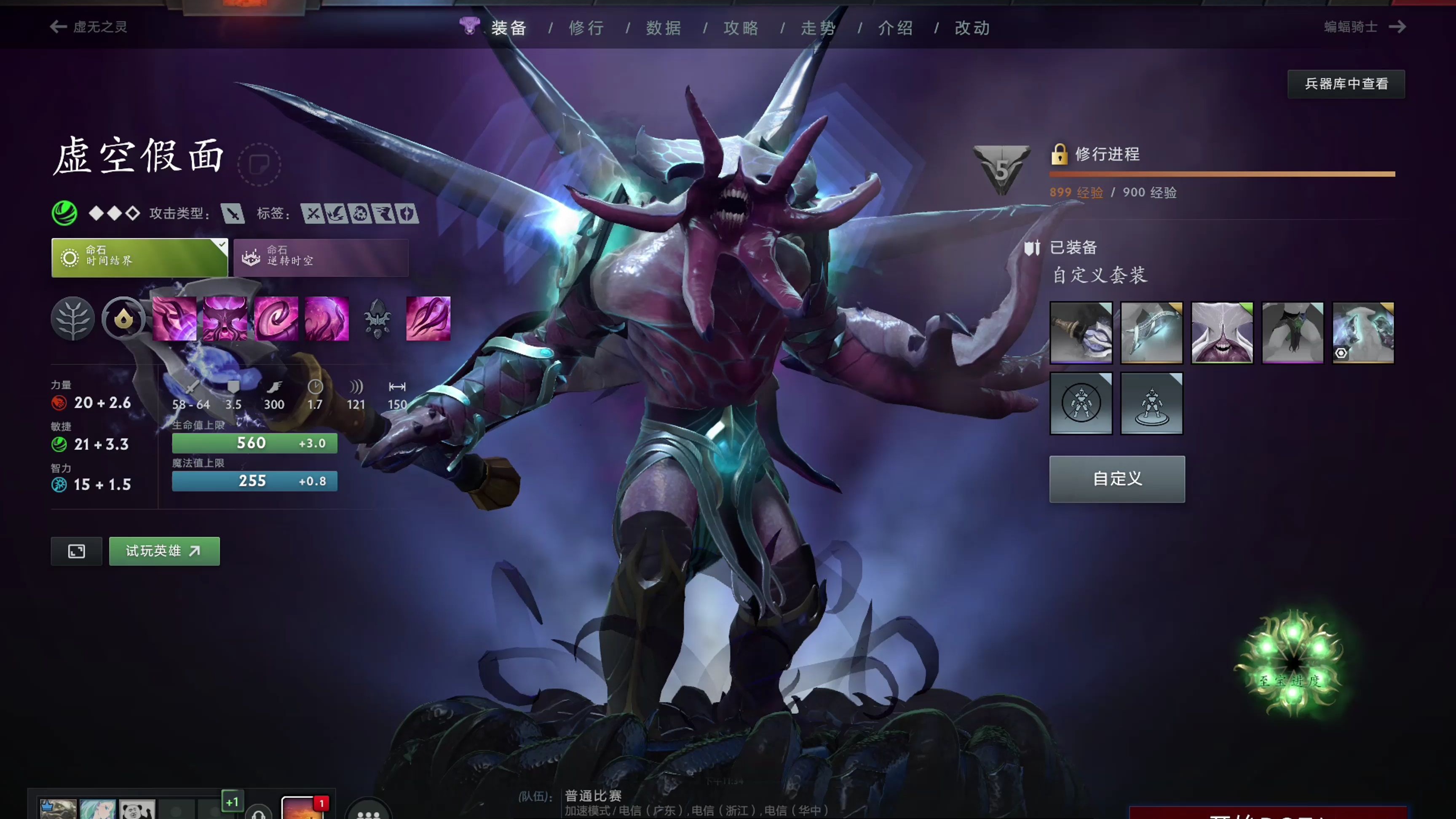 这种攻防两