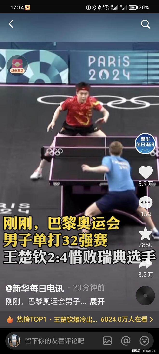 戴格诺特的 戴格诺特的