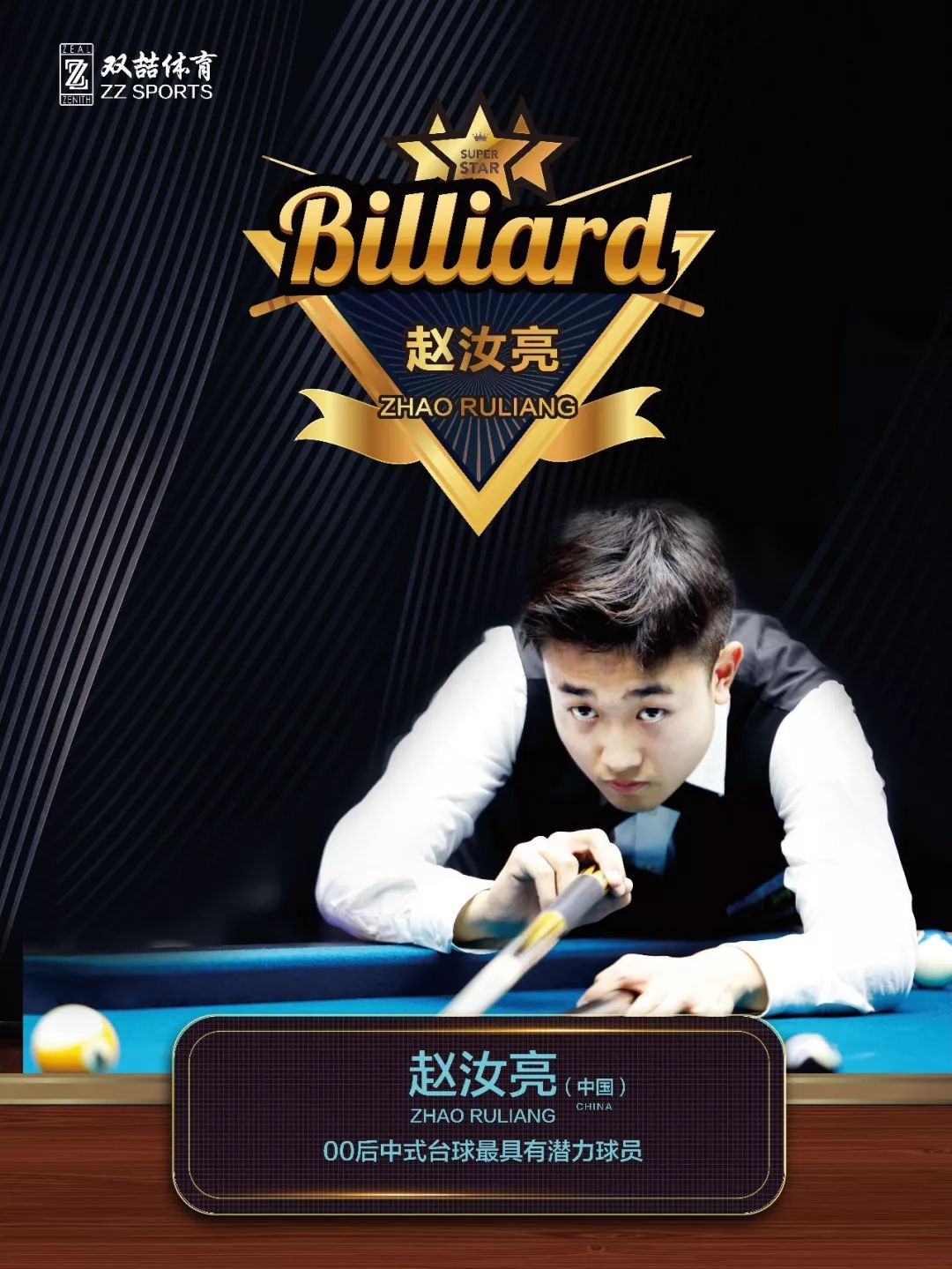 阵型选择上 阵型选择上